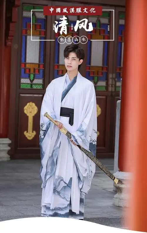雪茗莎汉服男中国风仙气大码古装帅气古风侠客书生学生夏季班服正版