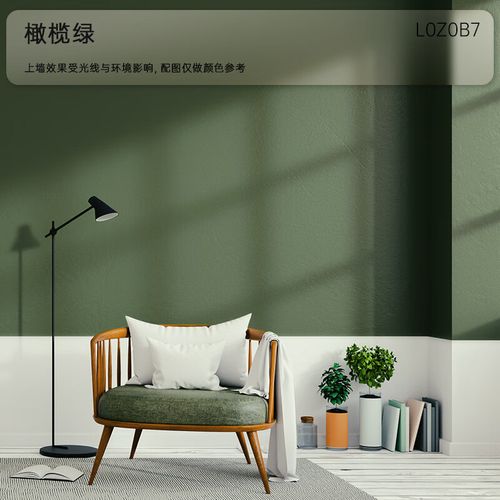 扑哩扑剌乳胶漆 室内家用内墙漆自刷彩色油漆白色墙漆涂料墙面翻新