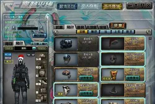 cf绝版背包 致敬曾经的绝版gp背包,老玩家满满的回忆