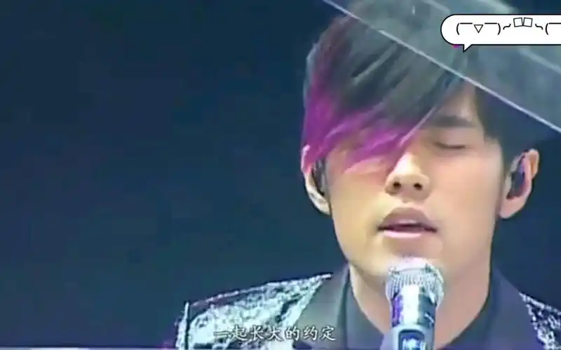 周杰伦现场演唱蒲公英的约定紫毛颜值歌嗓双巅峰