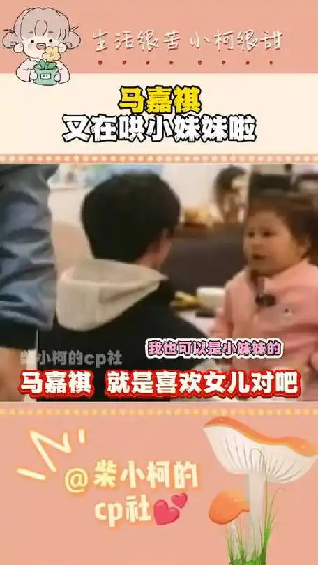 时代少年团|时代少年团|马嘉祺_新浪新闻