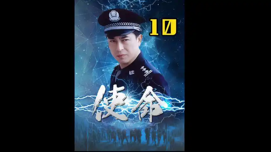 公安局长林荫想要开展工作,却处处被人使绊子#关注我一起追剧-影视综