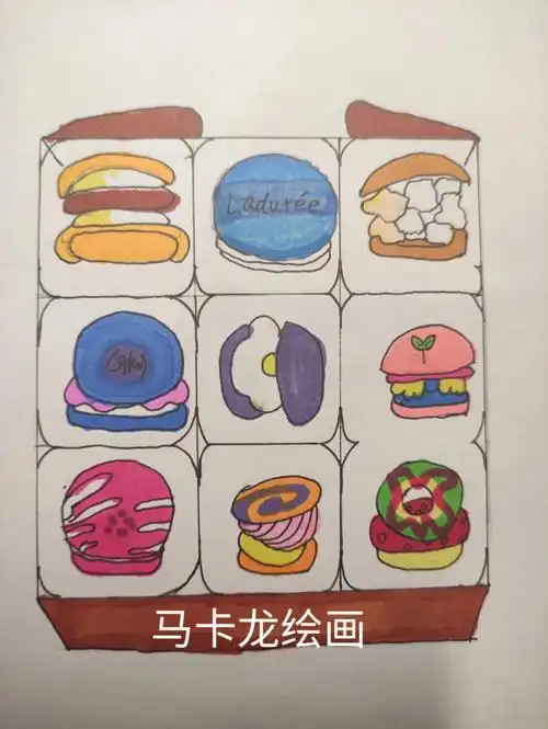 第1次画马卡龙有过程