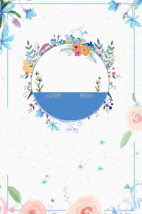 简约文艺小清新夏季促销海报背景素材