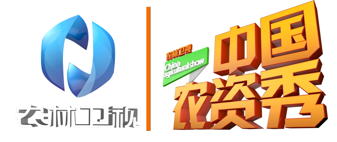 农林卫视中国农资秀创意短视频开启农业宣传洋时代