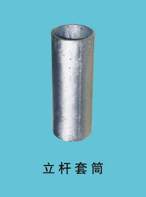 任丘市江通脚手架冲压配件厂是一家集生产,销售为一体的以脚手架