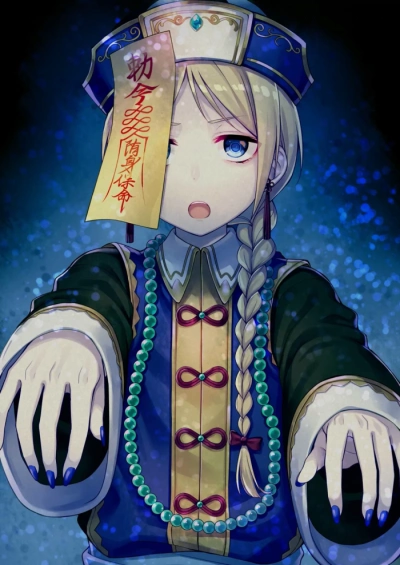 动漫僵尸 - 堆糖,美图壁纸兴趣社区