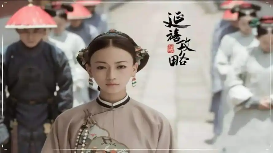 出道多年未出名,凭《延禧攻略》火了,吴谨言的成功说明了什么