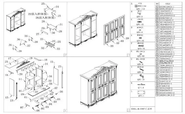 s-19四门衣柜(圣茜logo)5
