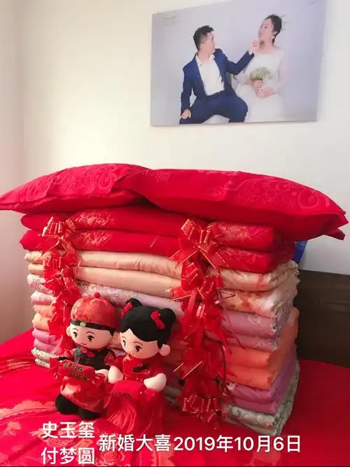 一生平安!百年好合!