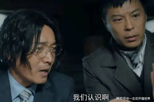 《绝密使命》大结局:彭庚年原型善于把敌人变成工具,不幸牺牲_陈彭年