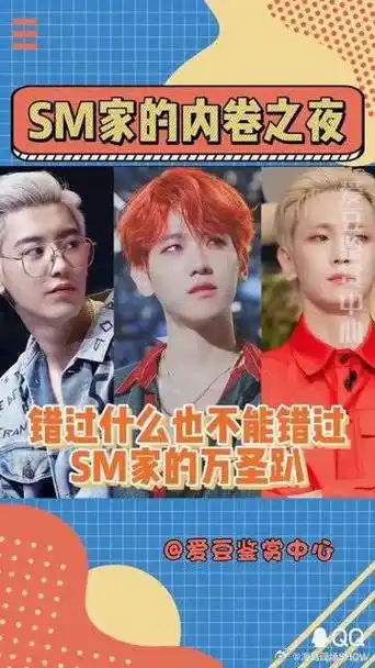 真的 看一次,笑一次 天呐,哈哈哈|边伯贤|朴灿烈_新浪新闻