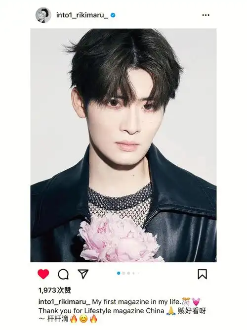 贼好看呀东北话爱好者近田力丸06