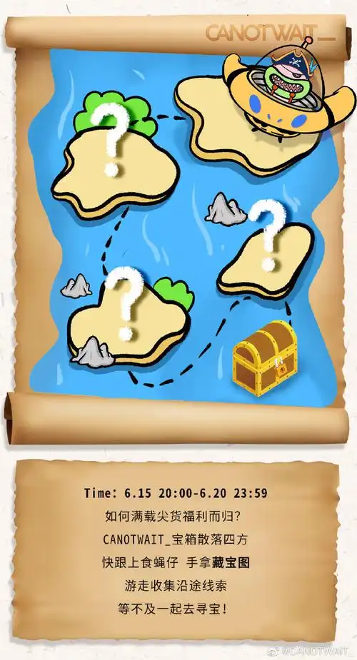 618如何满载福利而归?答案就藏在这份独家藏宝图里.