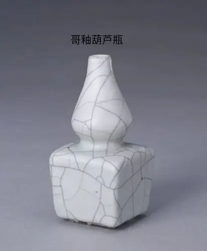 哥釉葫芦瓶.明代.