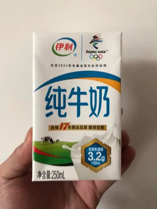 年货饮料推荐2022冬奥会合伙品牌伊利纯牛奶上手饮用体验