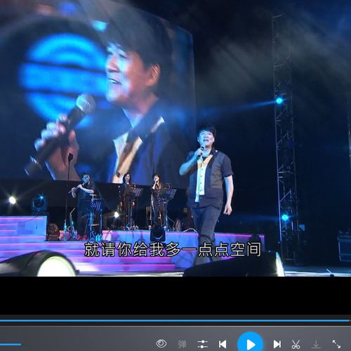 周华健高清演唱会现场完整版视频精选mv高品质歌曲mp3合辑车载u盘