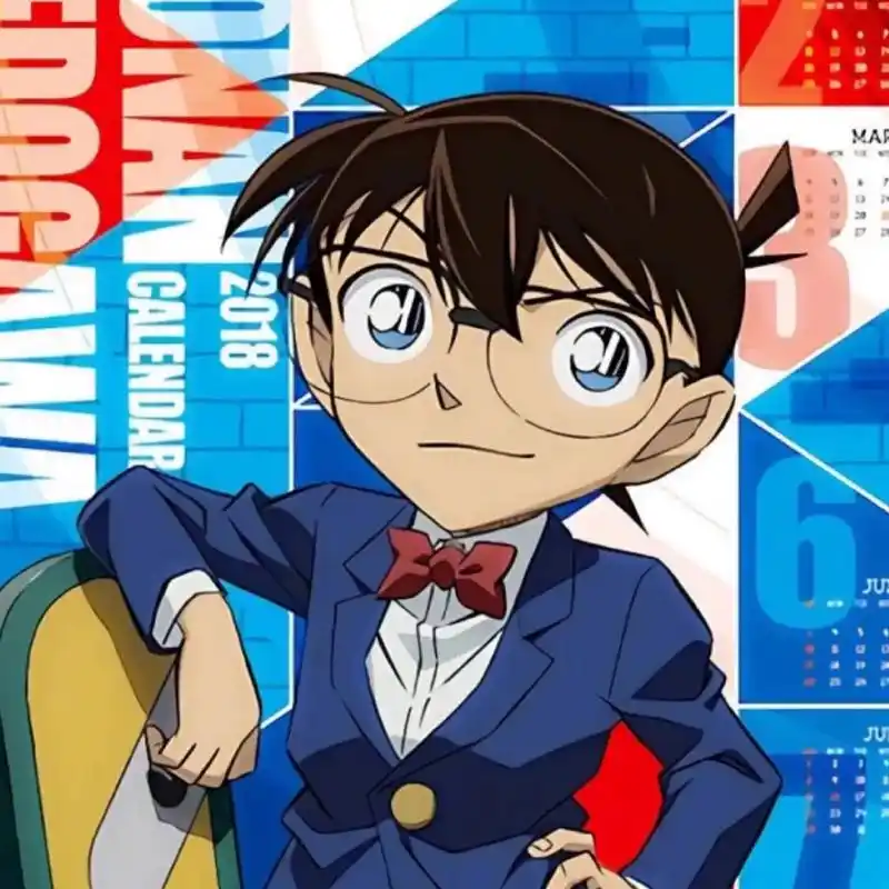 名侦探柯南 高清版头像