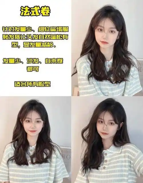 「2024发型改造」中长发女生必看,轻松拥有迷人卷发!