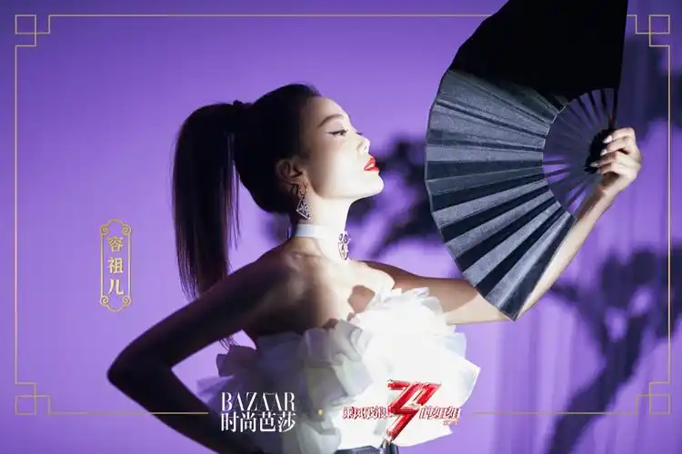 【时尚芭莎】march 2021: power of women 容祖儿访问