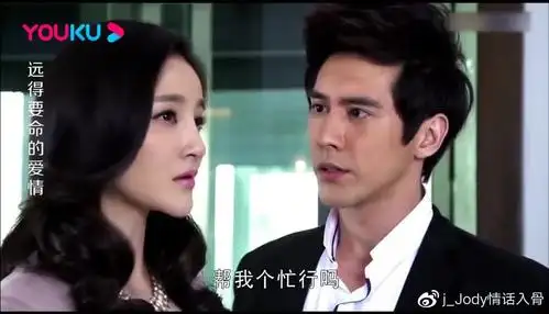 j_jody情话入骨
