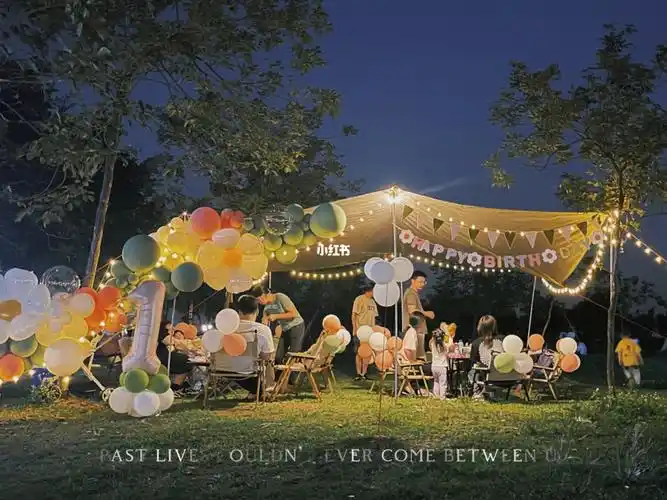 广州户外露营生日布置这样的派对你喜欢吗