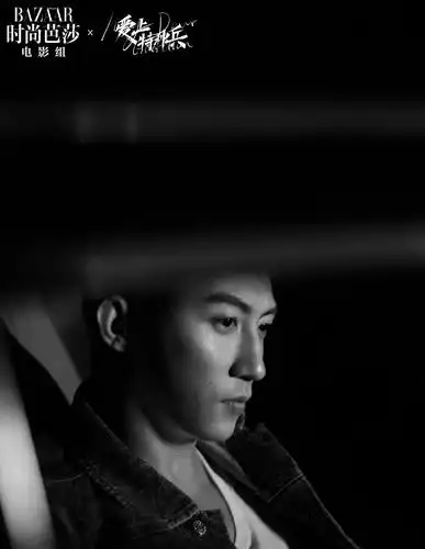 黄景瑜时尚芭莎分享魅惑众生的动图一组