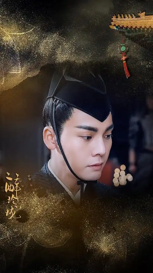 《醉玲珑》陈伟霆帅气剧照