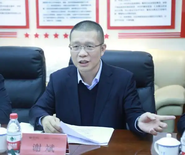 呼和浩特市副市长徐守冀一行莅临兴业银行呼和浩特分行