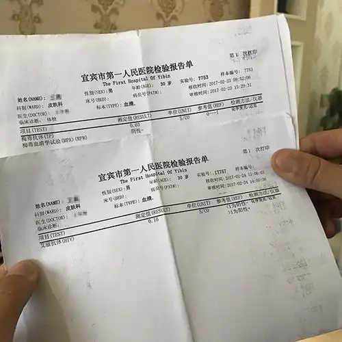 >> 正文  缺失的血液检测报告   检查结果一切正常的孕妇怎么突然染上
