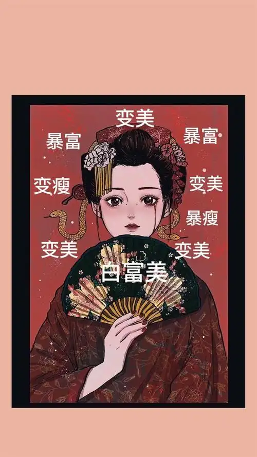 减肥励志壁纸图片