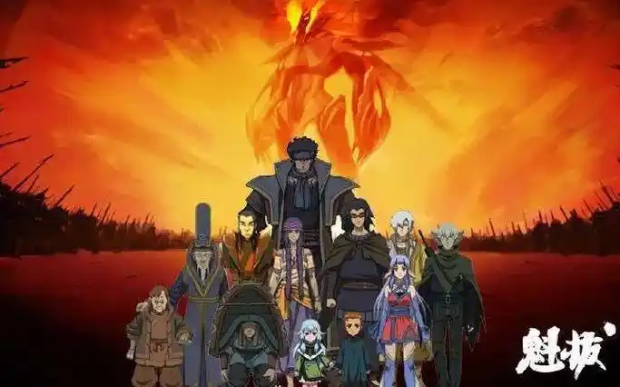 魁拔4  #魁拔十 - 抖音