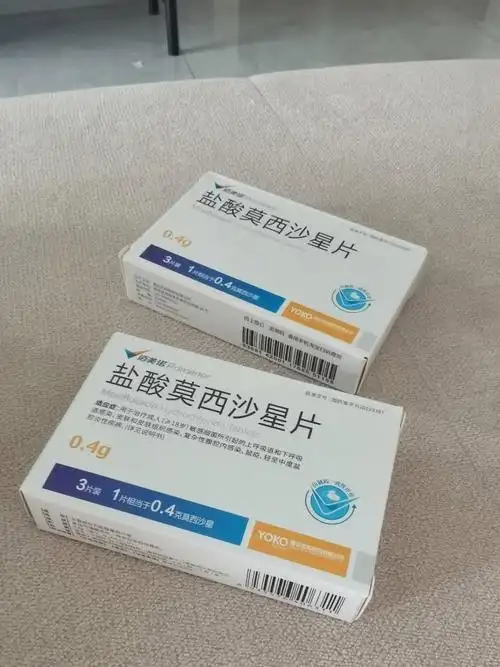 盐酸莫西沙星片不要吃副作用太大了