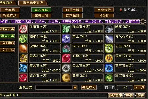 《新天龙八部·怀旧服》看看这是不是你们之前玩的天龙!