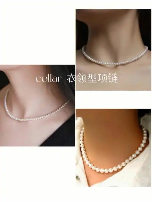 领略海水珍珠的魅力60珍珠项链的多种戴法