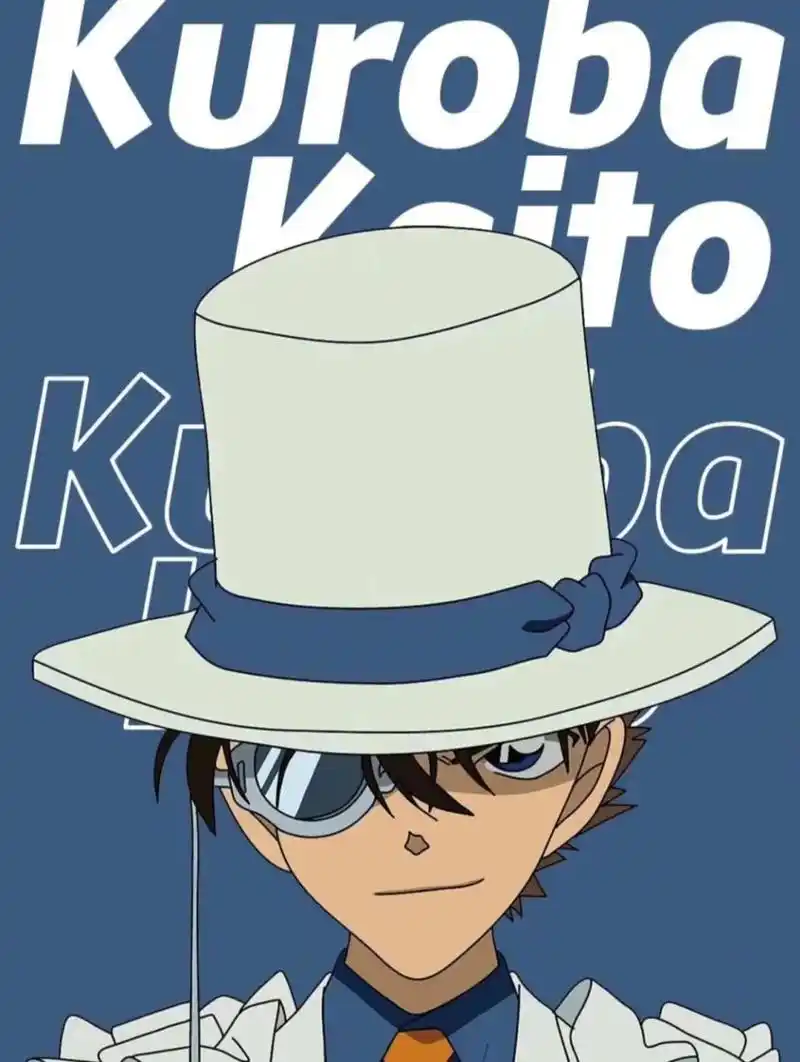 分享一波基德壁纸～ 最近大家迷上了快斗,别忘了还有怪盗基德呢