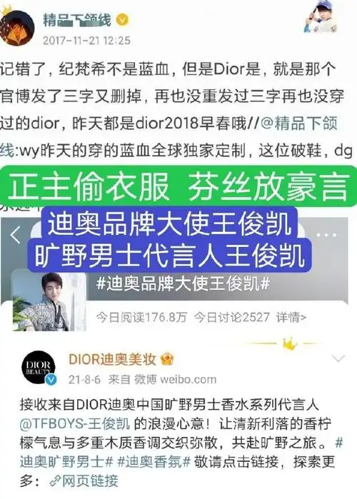 王俊凯王源工作室logo相似