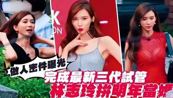 下嫁日本人,47岁高龄生子的林志玲,这次要为自己的选择买单了