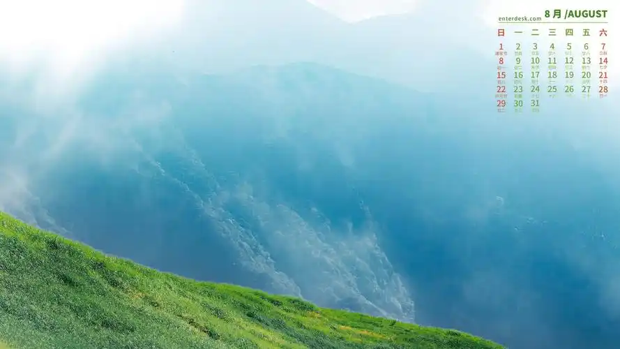 2021年8月清新景色日历,月历壁纸-回车桌面