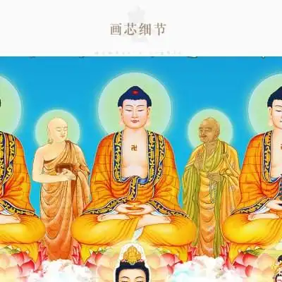 全堂佛菩萨佛像画全佛图万佛图如来佛祖观音菩萨画像卷轴装饰画