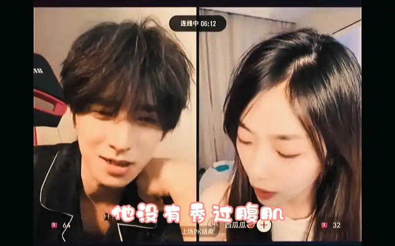 什么?你居然摸到了华晨宇的腹肌?