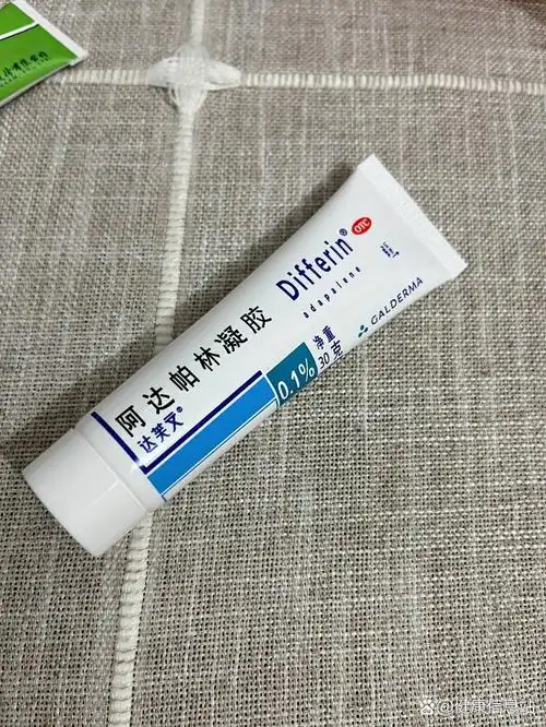 皮肤科医生开的痘痘药膏