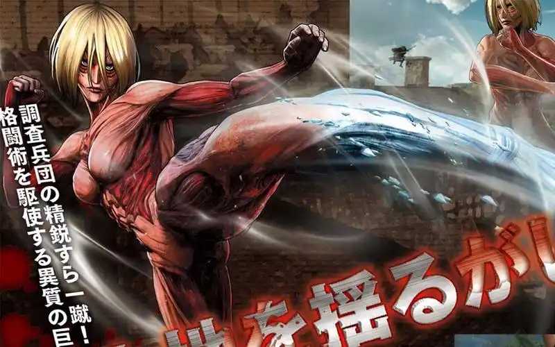 进击的巨人女巨人最终战5分钟内溜阿尼散步击杀触发紧急讨伐必要条件