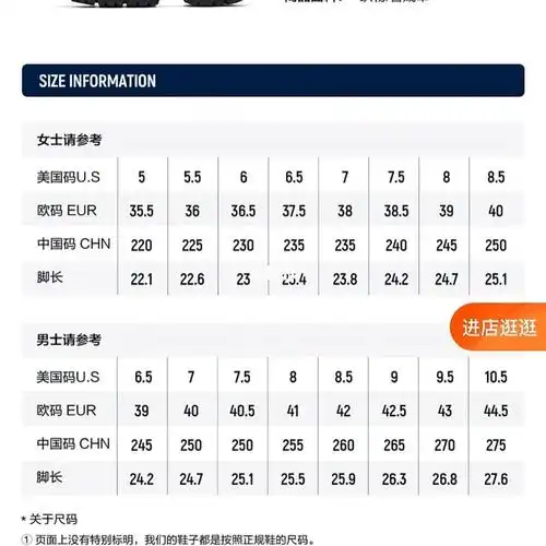 斐乐猫爪选什么码啊啊啊啊