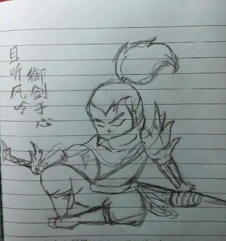 英雄联盟亚索简笔画