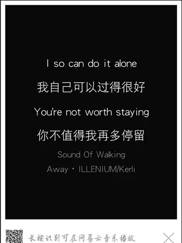 歌词 网易云音乐 sound of walkingaway
