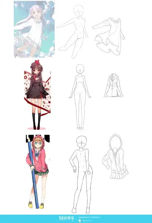 作业:在线学二次元日式插画漫画只动漫人物衣服绘制方法训练 - 曌rh