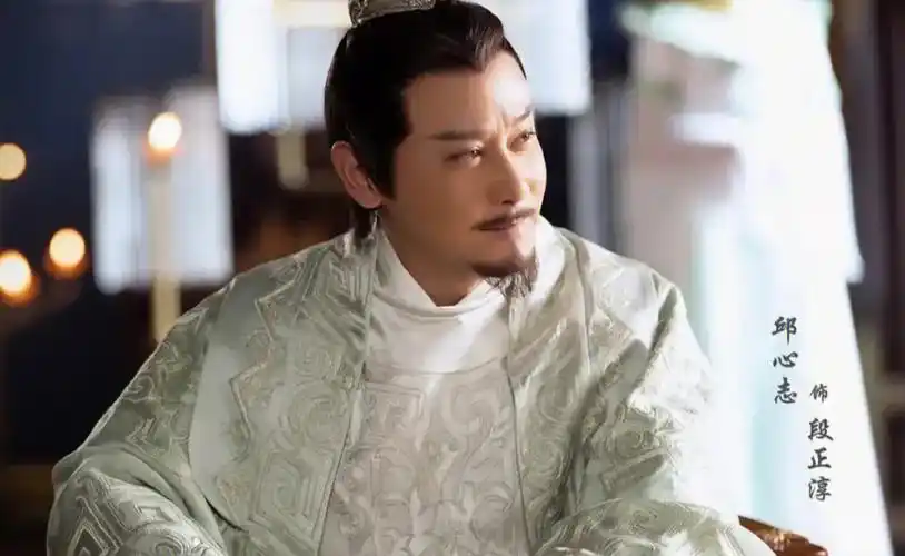 造型是不错,但个人觉得还是汤镇宗饰演的段正淳那一版比较贴合角色!