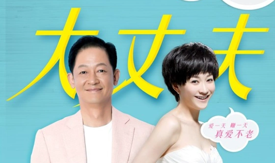 大丈夫演员表大丈夫演员表大丈夫演员表