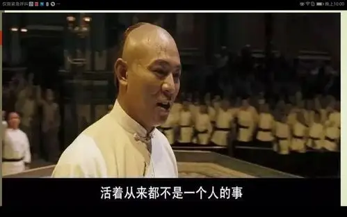 疫情下的个人,家庭与国家!保定七中初中部311班网络主题班会